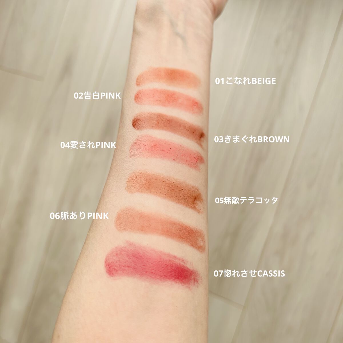 つやぷるリップR/b idol/口紅を使ったクチコミ（3枚目）