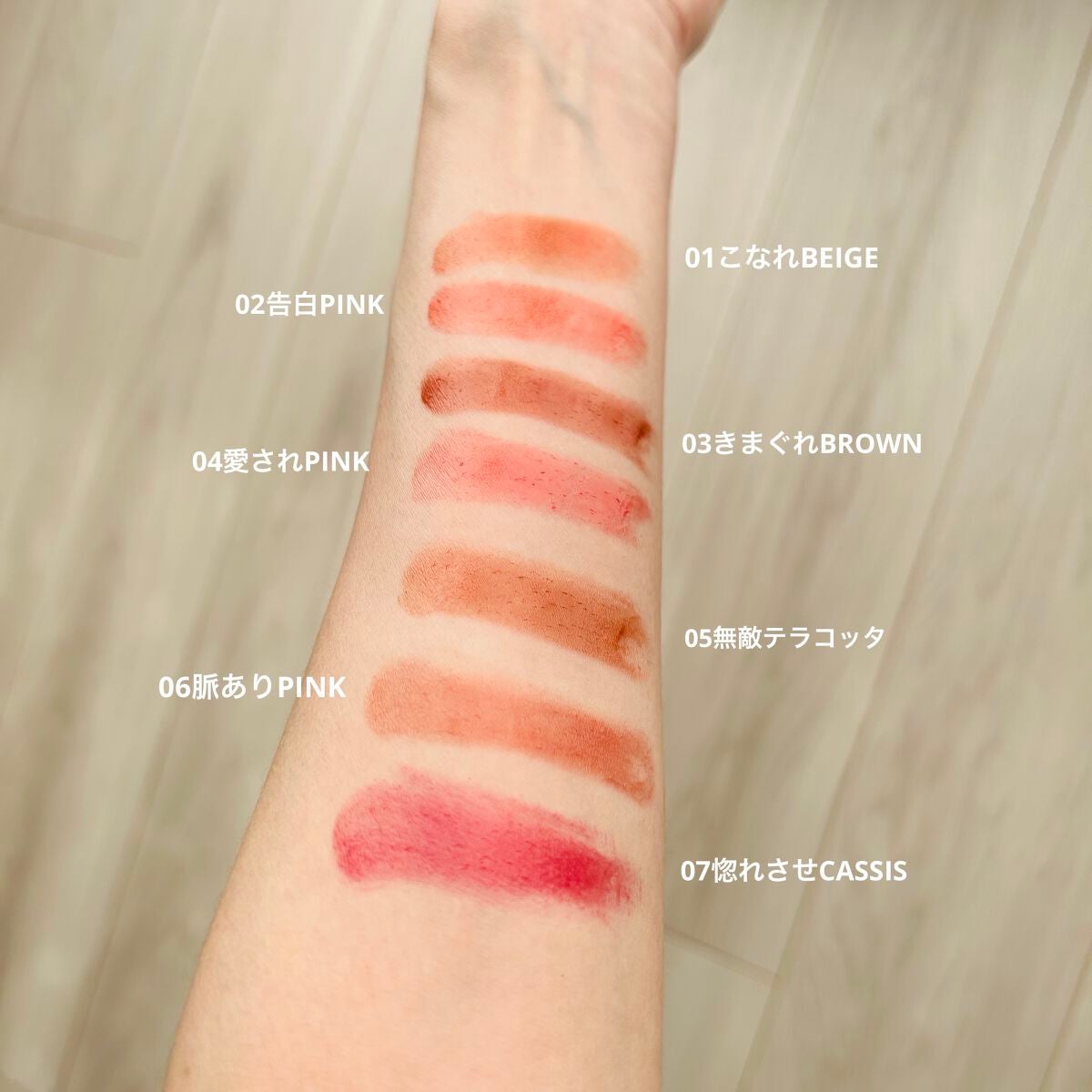 つやぷるリップR/b idol/口紅を使ったクチコミ(3枚目)