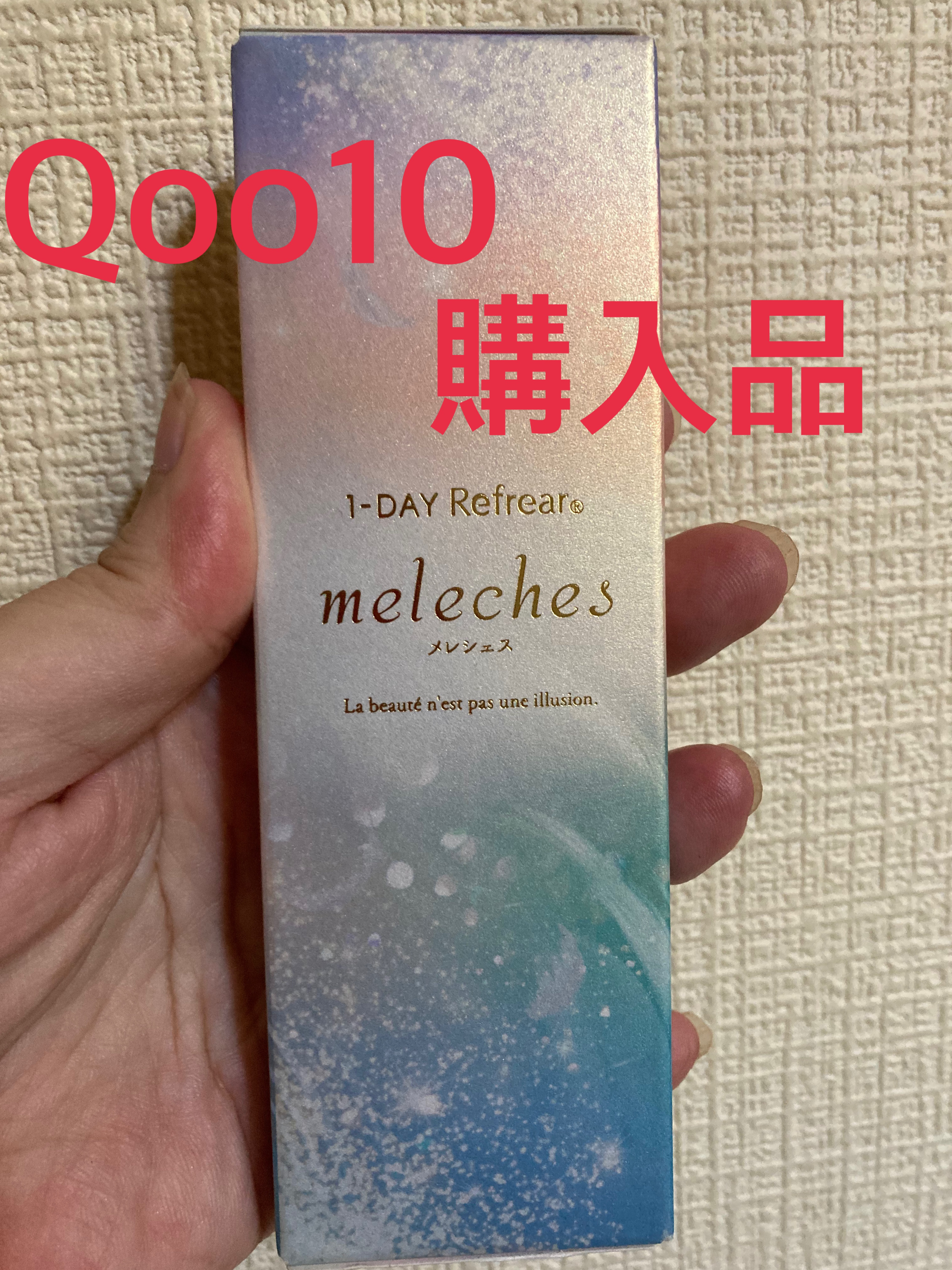 ワンデーリフレア　メレシェス ジュエルベリー/Refrear/ワンデー（１DAY）カラコンを使ったクチコミ（1枚目）