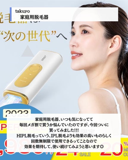 パーフェクト リップアンドアイ メイクアップリムーバー/MISSHA/ポイントメイクリムーバーを使ったクチコミ(6枚目)