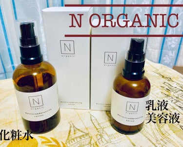 モイスチュア&バランシング セラム/Ｎ organic/乳液を使ったクチコミ（1枚目）