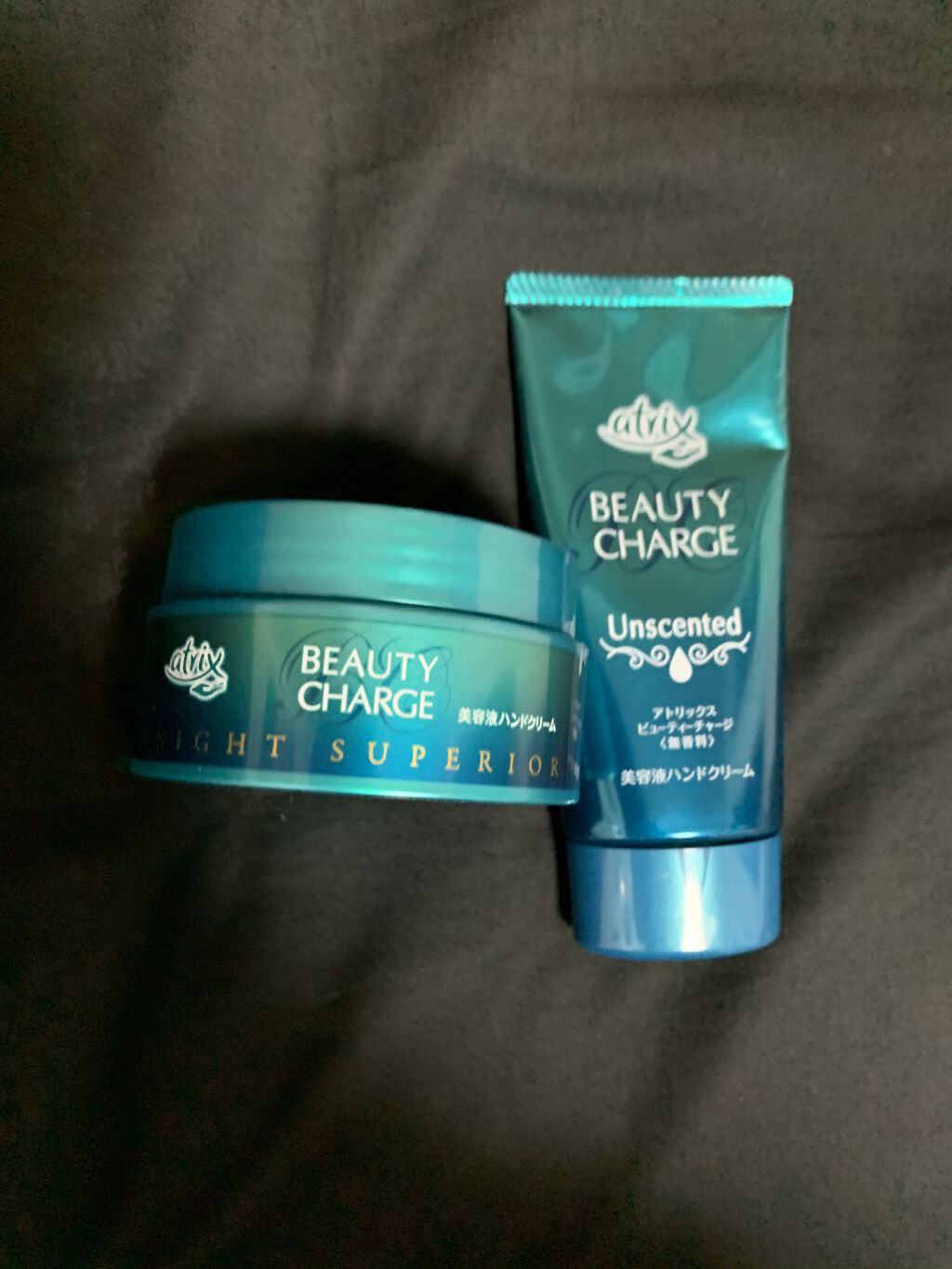 ビューティーチャージ ナイトスペリア/アトリックス/ハンドクリームを使ったクチコミ（1枚目）