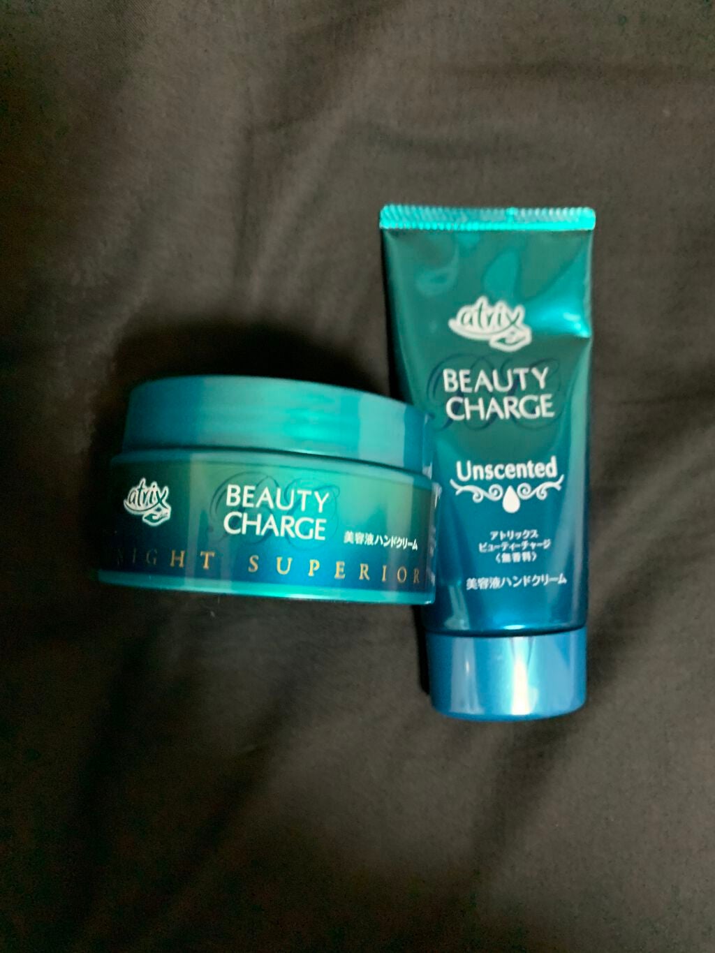 ビューティーチャージ ナイトスペリア/アトリックス/ハンドクリームを使ったクチコミ(1枚目)