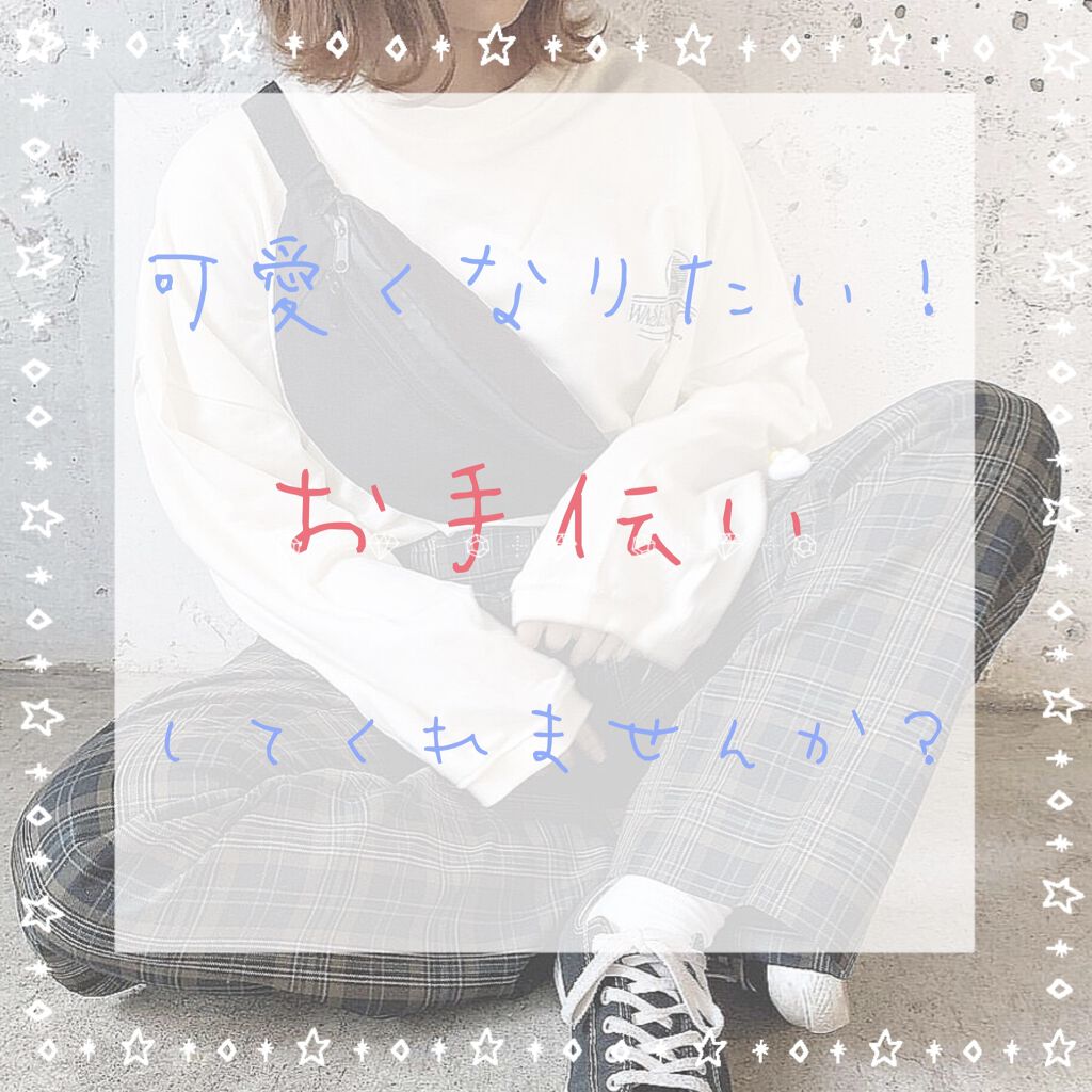 【旧品】パーフェクトスタイリストアイズ/キャンメイク/アイシャドウパレットを使ったクチコミ（1枚目）