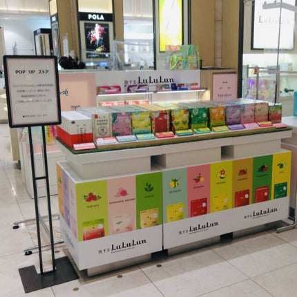 京都ルルルン(お茶の花の香り)/ルルルン/シートマスク・パックを使ったクチコミ(1枚目)