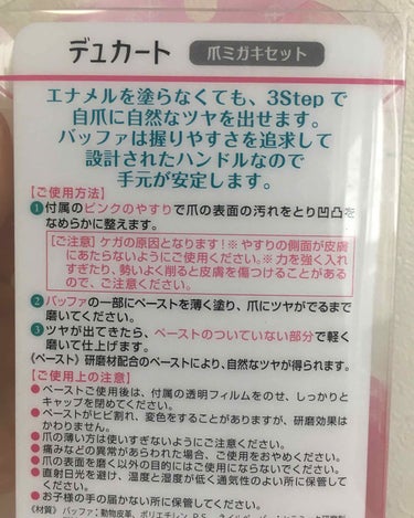 ぱぴぷ on LIPS 「シャンティのデュカートとという商品です！734円でした！学生の..」（3枚目）