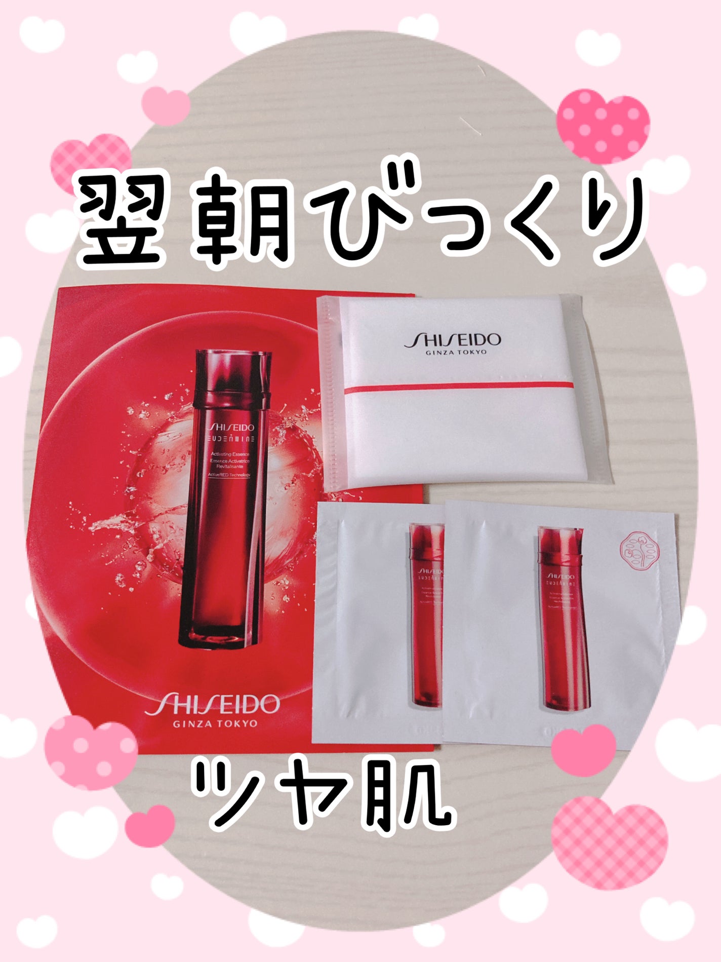 オイデルミン エッセンスローション/SHISEIDO/化粧水を使ったクチコミ(1枚目)