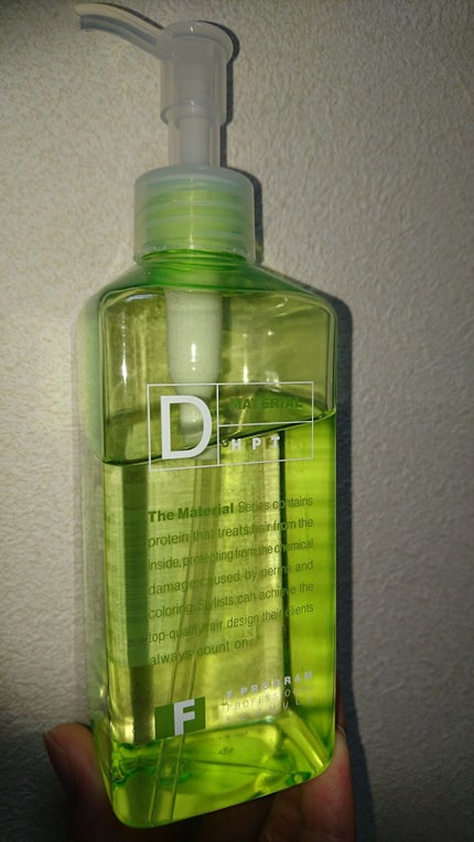 エフプログラムD-HPT/資生堂プロフェッショナル/ヘアオイルを使ったクチコミ(1枚目)