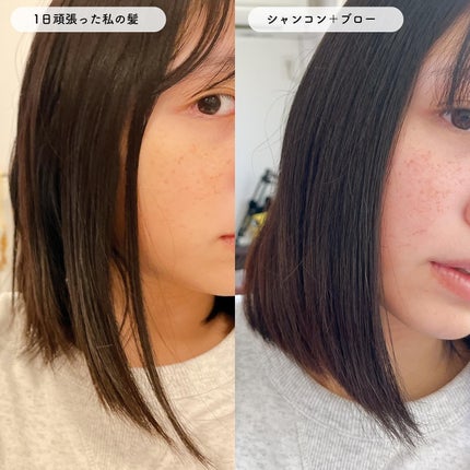 OR スパ・シャンプー/ヘアトリートメント シルキーナイトリペア/Off&Relax/市販シャンプーを使ったクチコミ(5枚目)