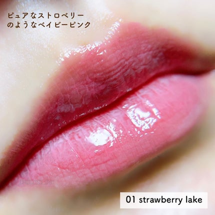 ジルスチュアート タイムレスグロウ ルージュティント/JILL STUART/リップティントを使ったクチコミ(5枚目)