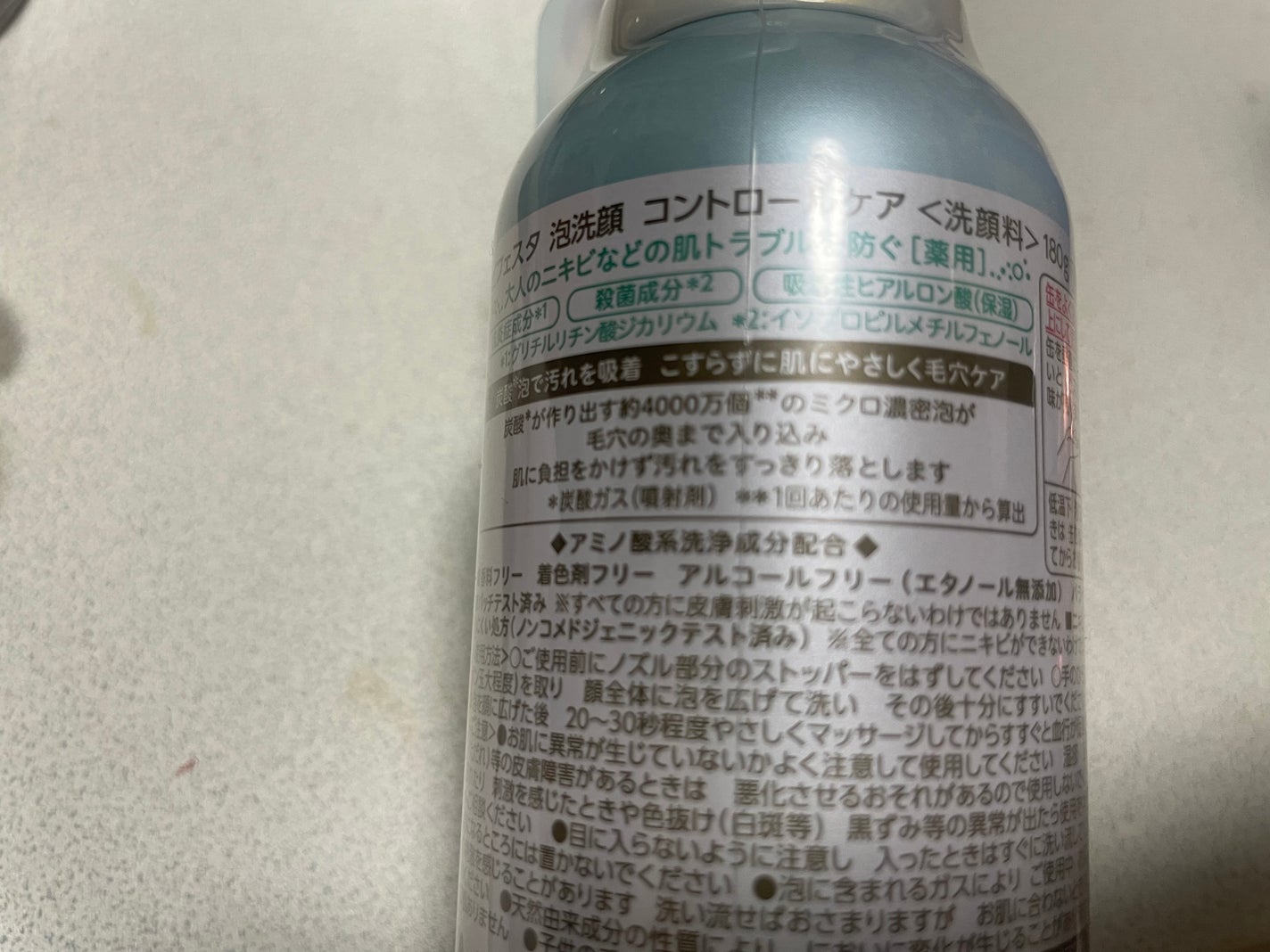 泡洗顔 コントロールケア(医薬部外品)/ビフェスタ/泡洗顔を使ったクチコミ(2枚目)