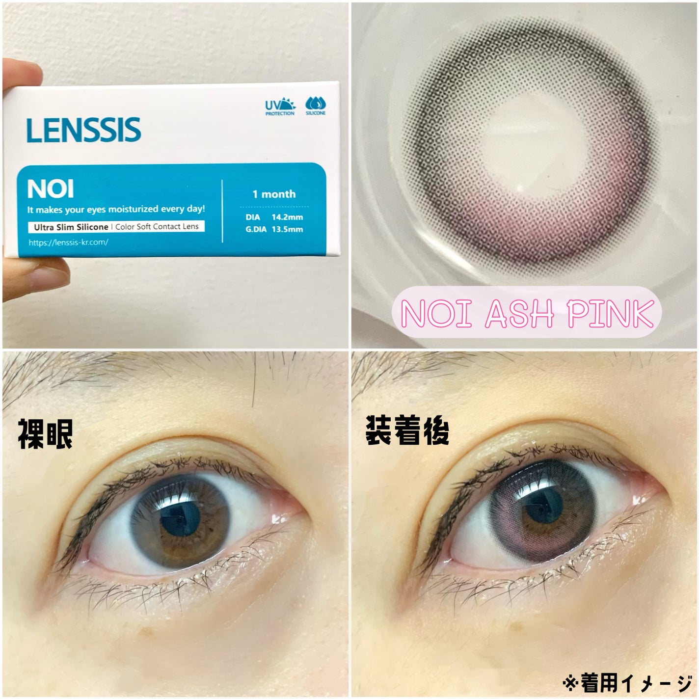 ベティーシリーズ/LENSSIS/カラーコンタクトレンズを使ったクチコミ(2枚目)