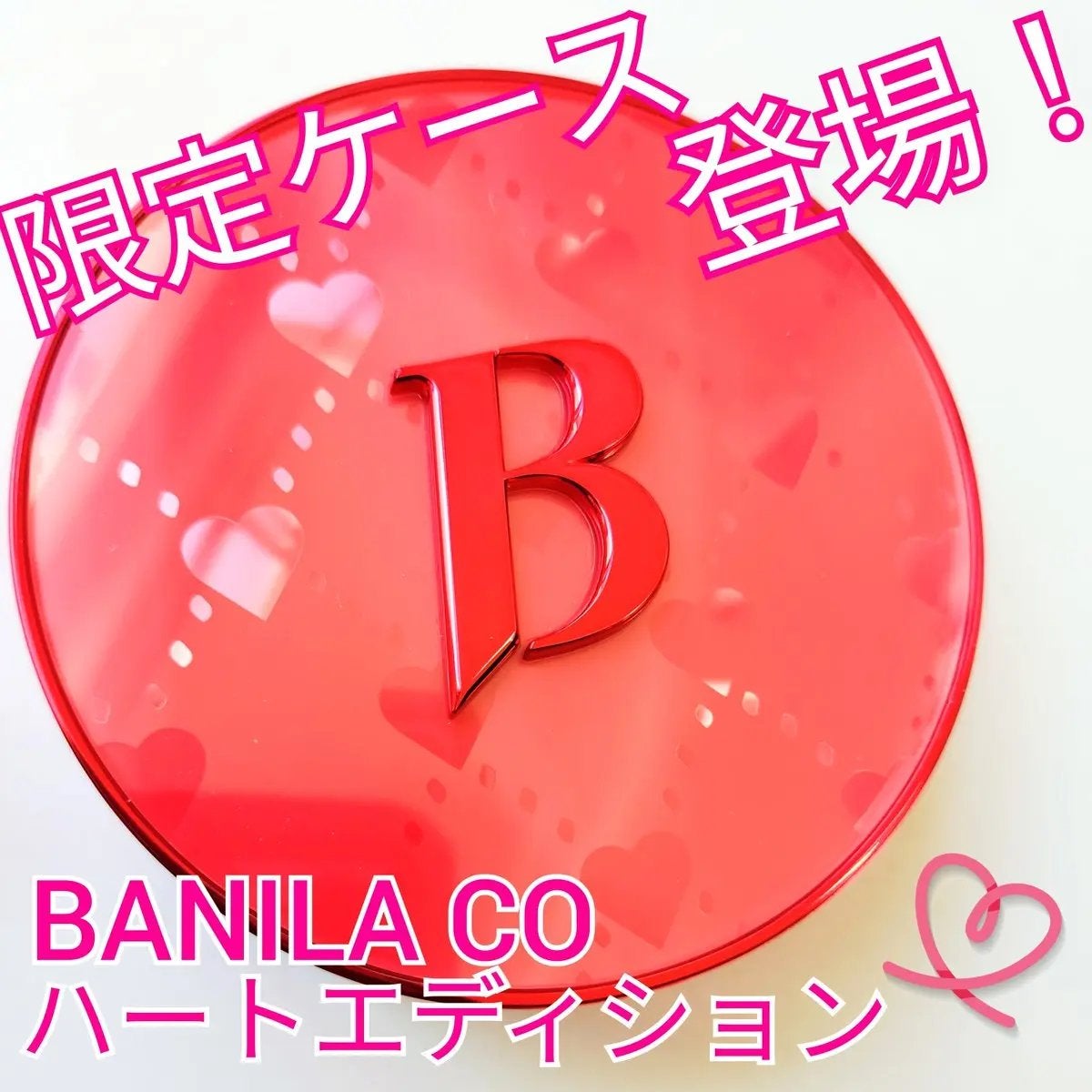 カバーリシャス アルティメット ホワイトクッション/BANILA CO/クッションファンデーションを使ったクチコミ(1枚目)