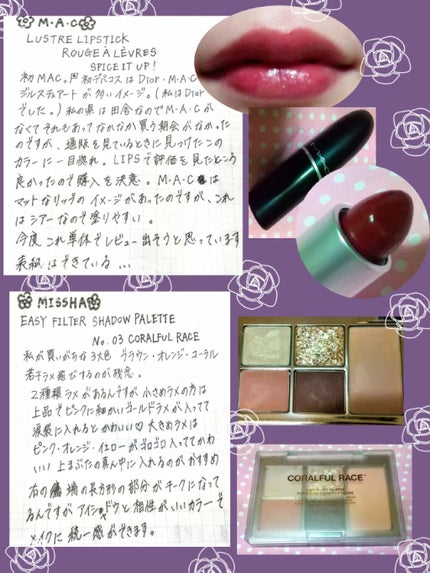 リップスティック/M・A・C/口紅を使ったクチコミ(2枚目)