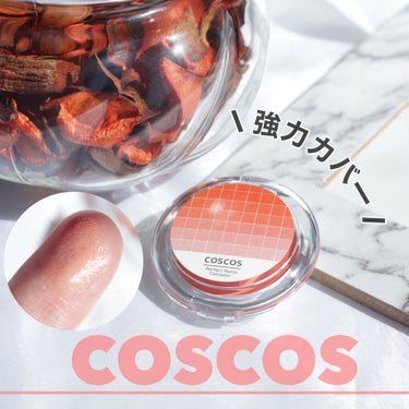 パーフェクトマットコンシーラー スカーレットオレンジ/COSCOS/クリームコンシーラーを使ったクチコミ（1枚目）