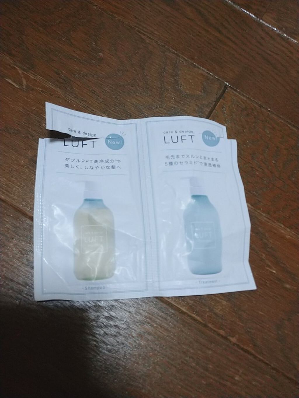 ケア＆デザイン シャンプー＆トリートメント/LUFT/市販シャンプーを使ったクチコミ（1枚目）