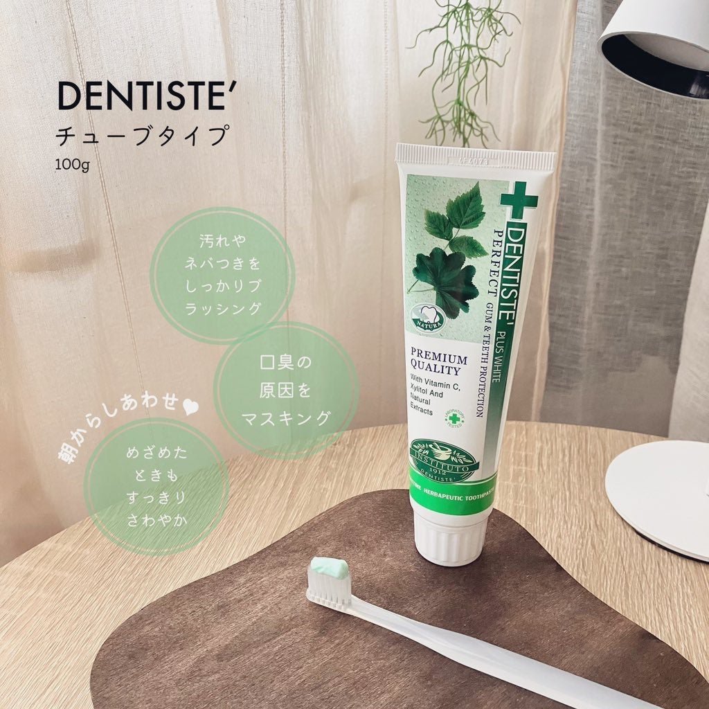 デンティス チューブタイプ/デンティス/歯磨き粉を使ったクチコミ(1枚目)