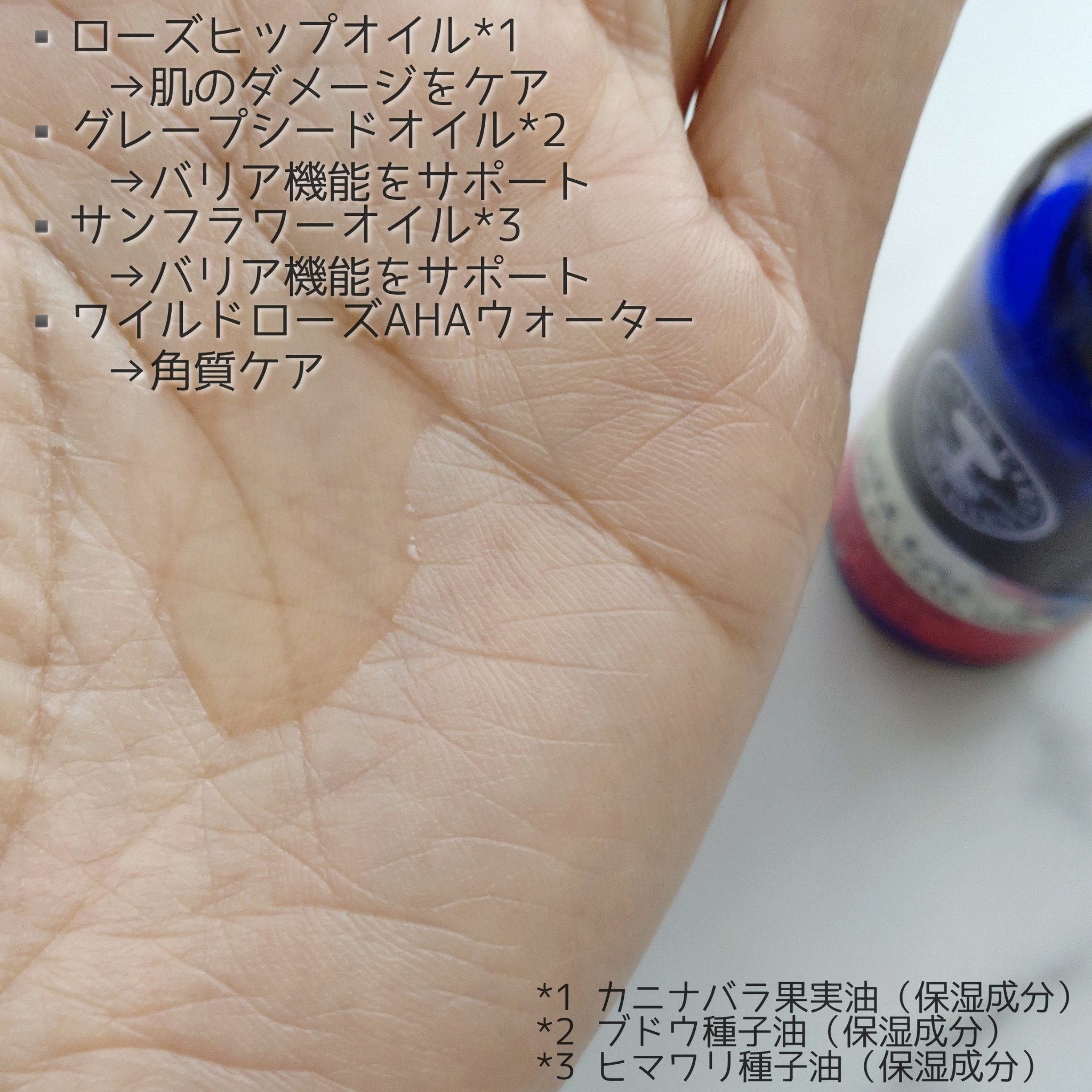 を使ったクチコミ（3枚目）