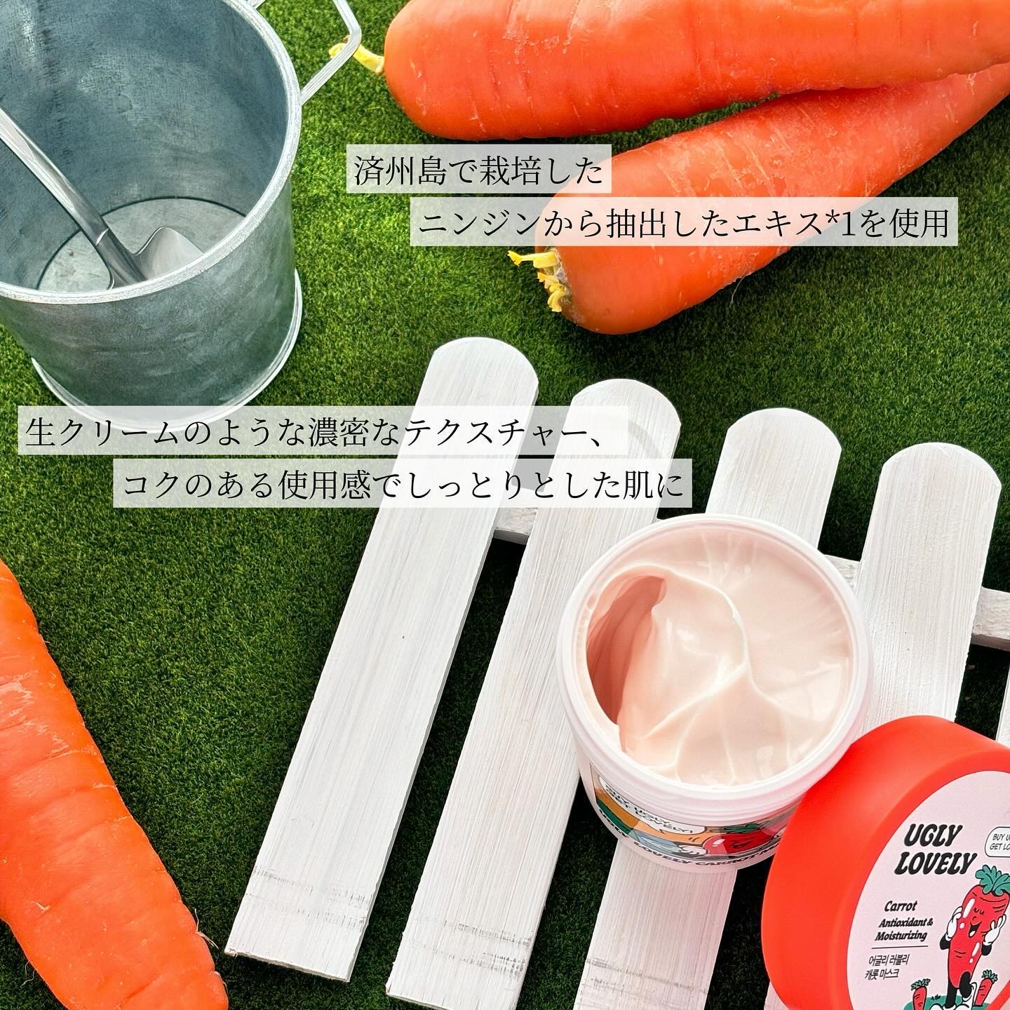 メロントーンアップ日焼け止め/UGLY LOVELY/日焼け止めローションを使ったクチコミ（3枚目）