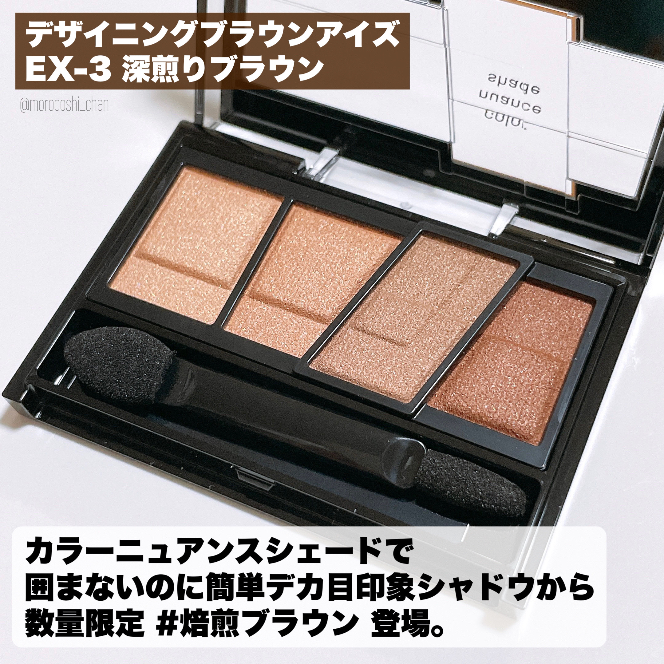 スーパーシャープライナーEX4.0 BR-2 ビターブラウン(ショート筆)レフィル(一部店舗・WEB限定)/KATE/リキッドアイライナーを使ったクチコミ（3枚目）