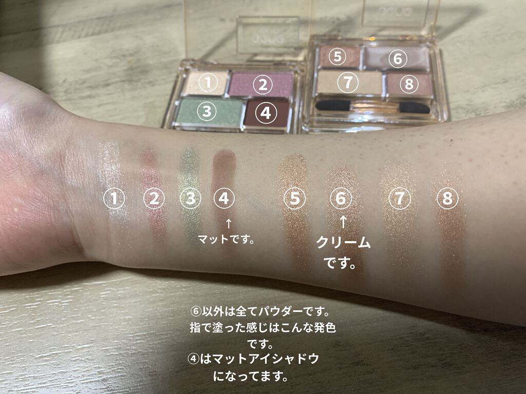 リラクシーアイシャドウ/GENE TOKYO/アイシャドウパレットを使ったクチコミ（3枚目）