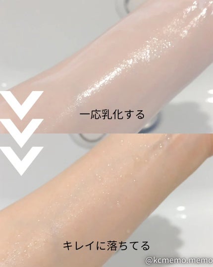 カラーフードシリーズホワイトホールサムクレンジングバーム/Tovegan/クレンジングバームを使ったクチコミ(6枚目)