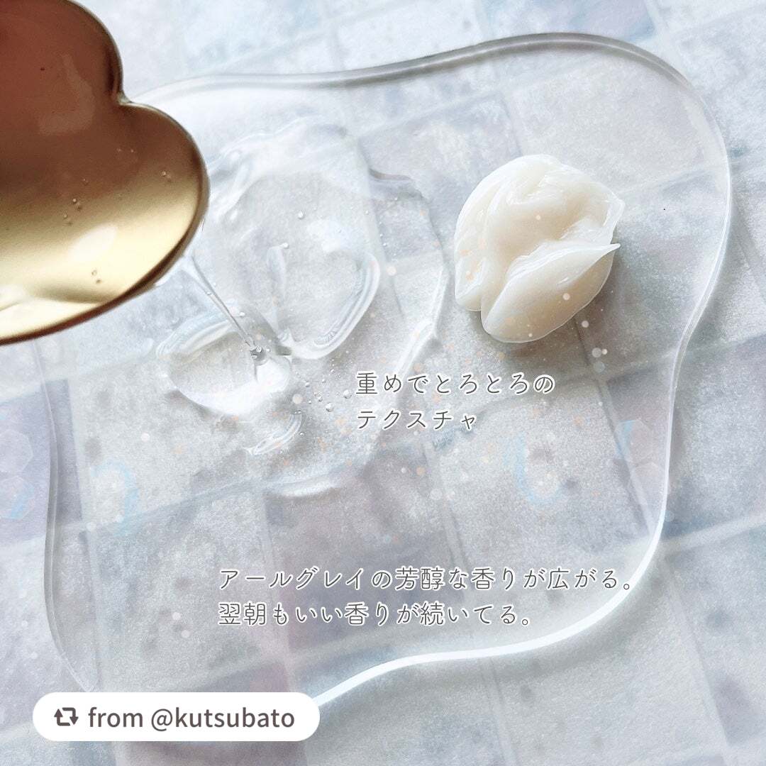 プルント ディープリペア美容液シャンプー/トリートメント/Purunt./市販シャンプーを使ったクチコミ(3枚目)