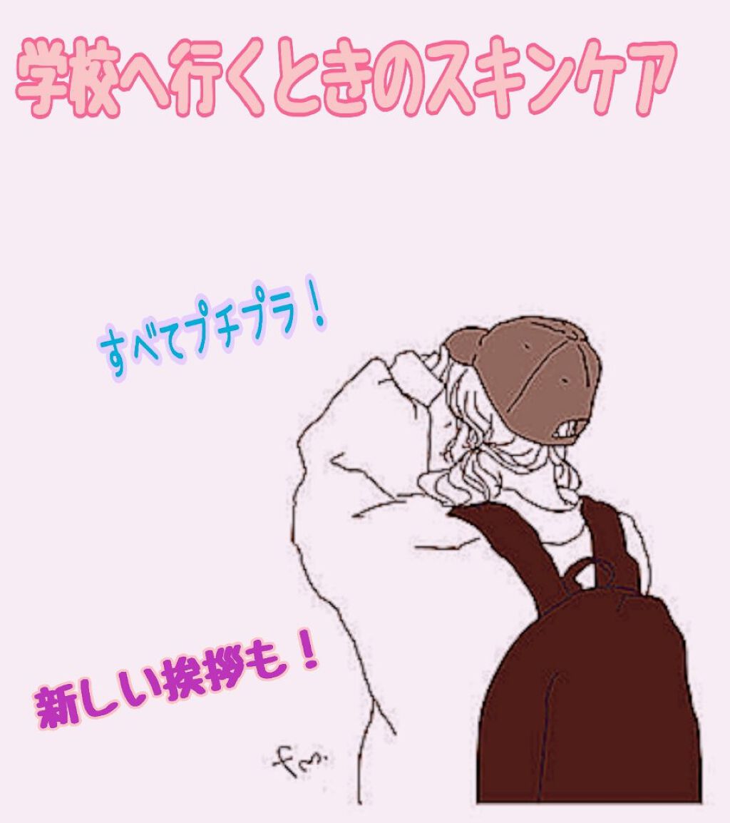 エッセンスＵＶ マイルドミルク/アネッサ/日焼け止め・UVケアを使ったクチコミ（1枚目）