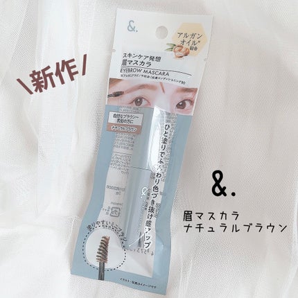 &.眉マスカラ/DAISO/眉マスカラを使ったクチコミ(1枚目)