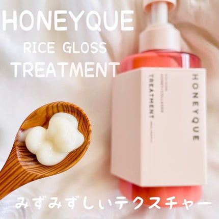 リッチグロス シャンプー シャイニー/ヘアトリートメント シャイニー/ハニーク/市販シャンプーを使ったクチコミ(4枚目)