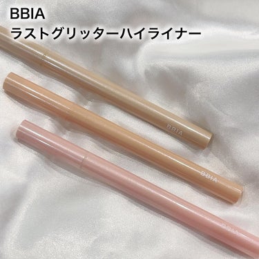 ラストグリッターハイライナー/BBIA/リキッドアイライナーを使ったクチコミ（2枚目）