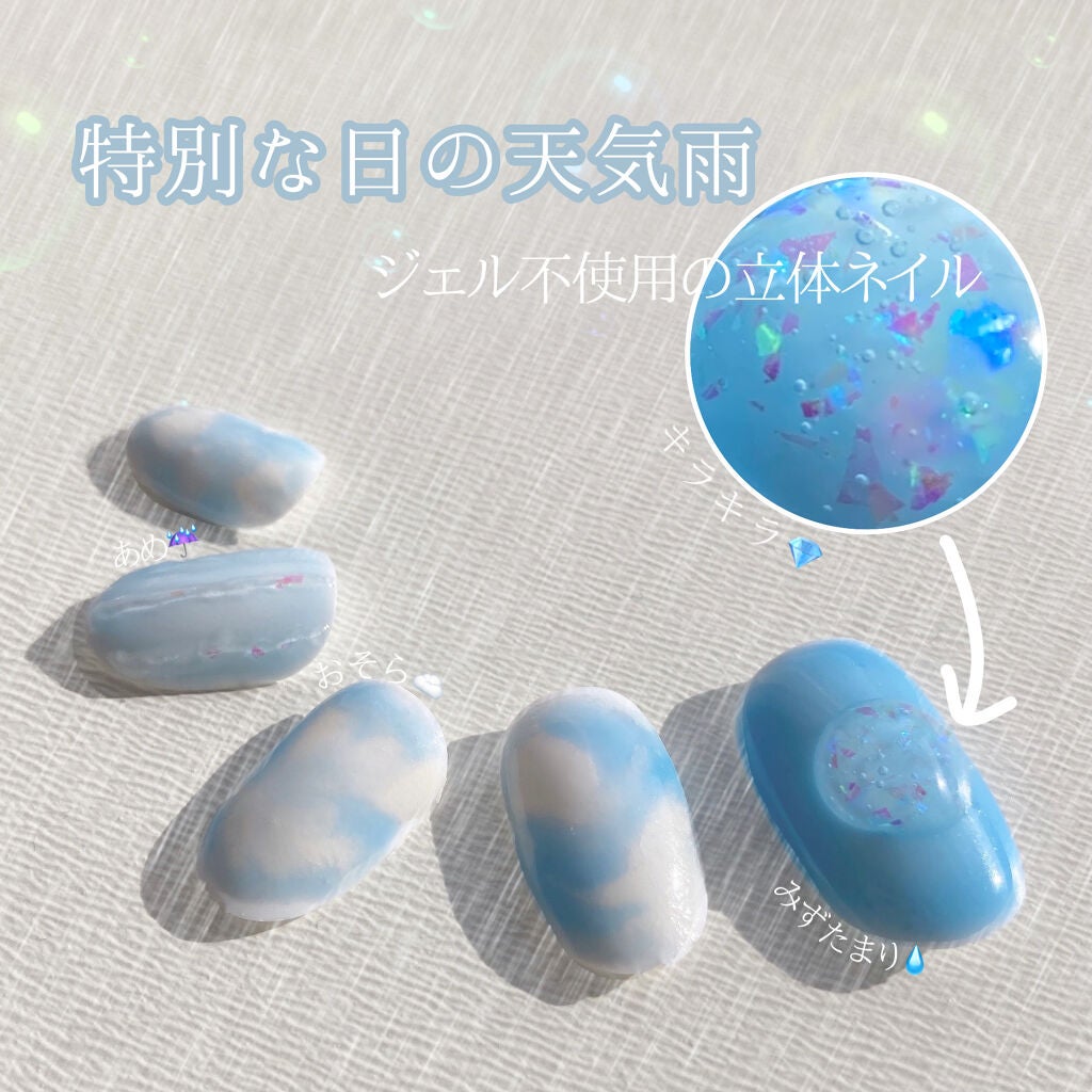 デコレーションネイルパーツ/DAISO/ネイルチップ・パーツを使ったクチコミ(1枚目)