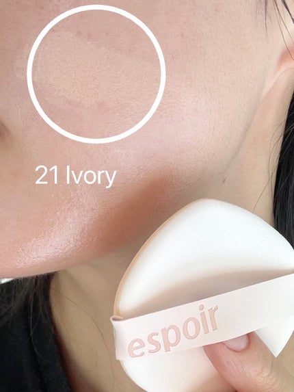 エスポア ビーグロー ボリュームクッション/espoir/クッションファンデーションを使ったクチコミ(4枚目)