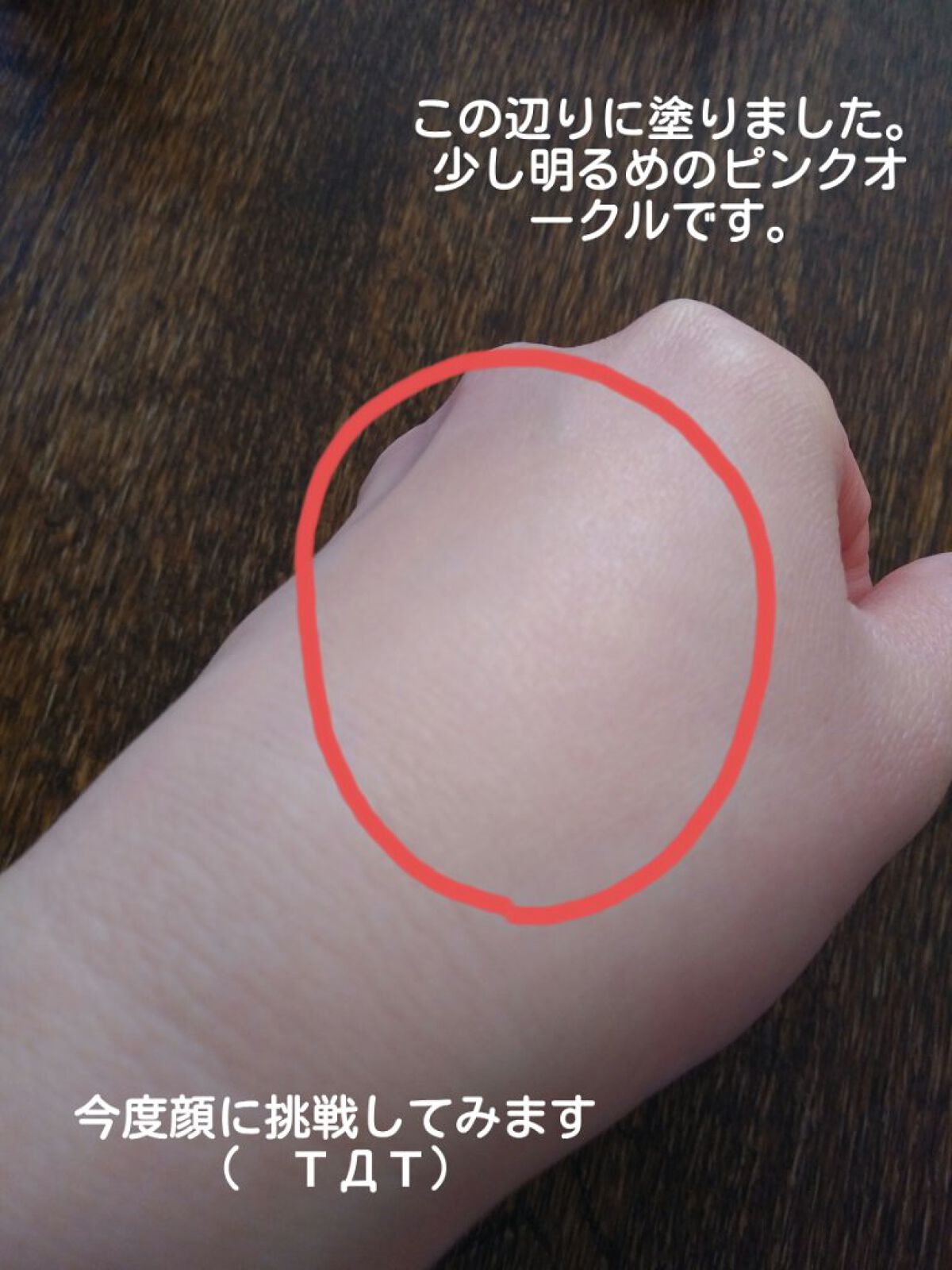 クレ・ド・ポー ボーテ タンクッションエクラ ナチュレル ピンクオークル 10/クレ・ド・ポー ボーテ/クッションファンデーションを使ったクチコミ（3枚目）