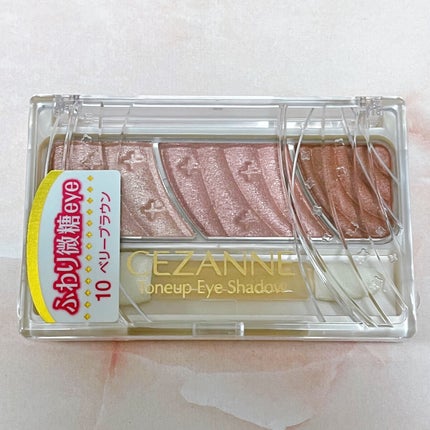トーンアップアイシャドウ/CEZANNE/アイシャドウパレットを使ったクチコミ(2枚目)
