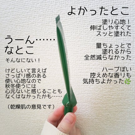 CICA マイルドアイクリーム/VT/アイケア・アイクリームを使ったクチコミ(2枚目)