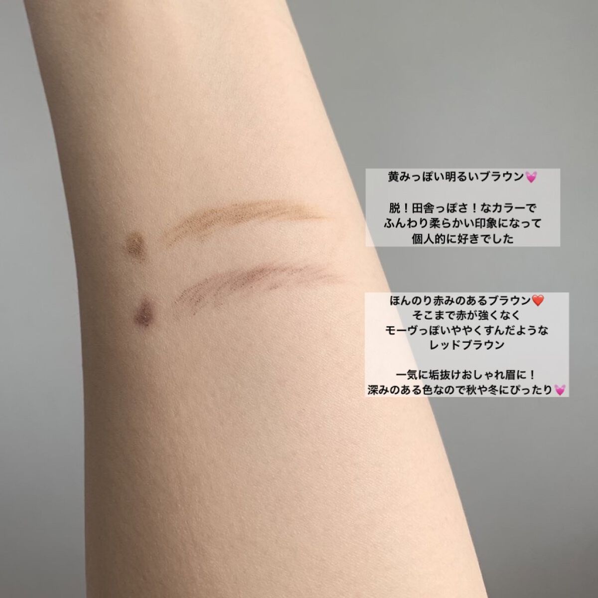 アイブロウペンシルＺ BR-4 レッドブラウン/KATE/アイブロウペンシルを使ったクチコミ（3枚目）