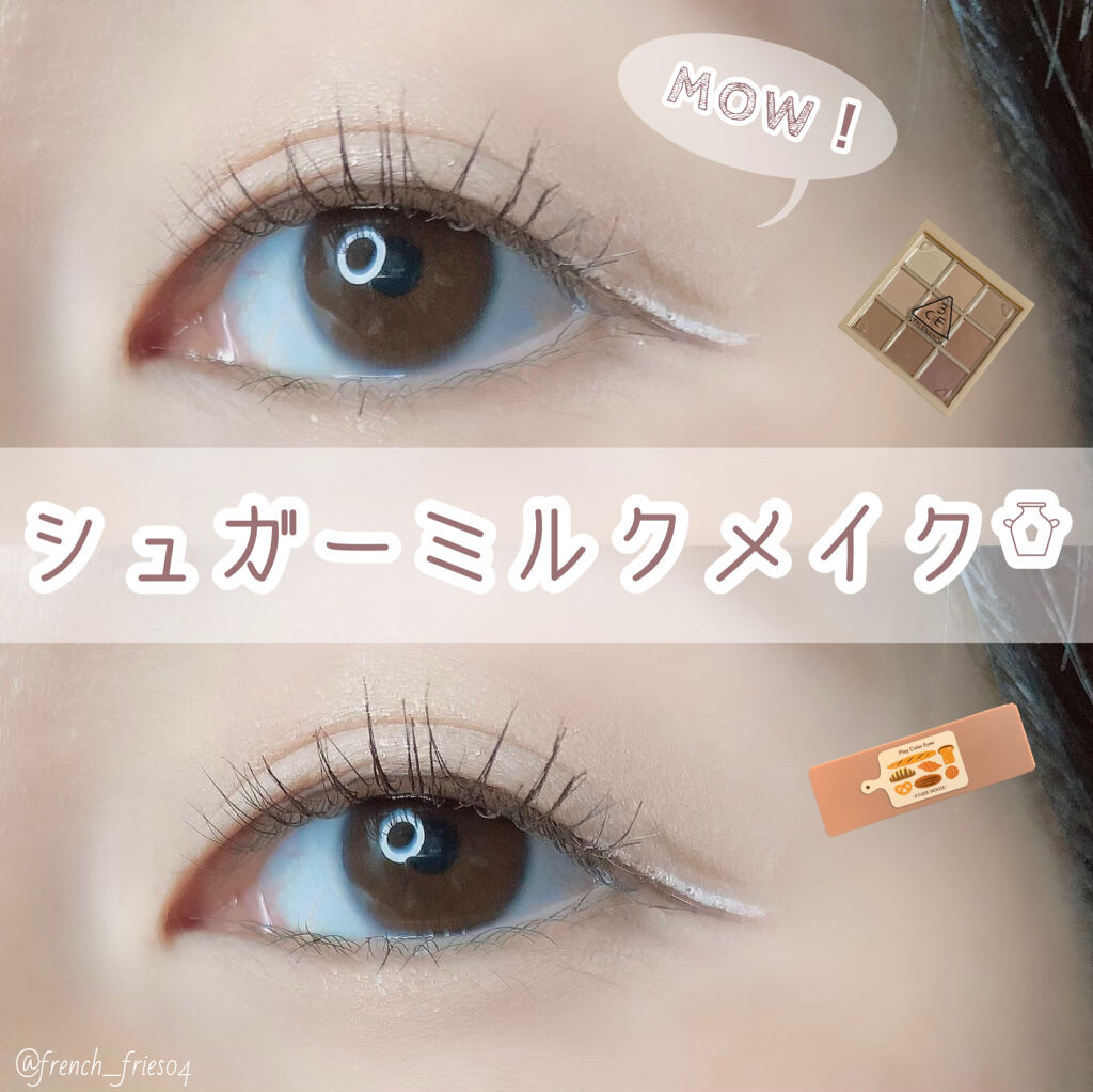 3CE マルチアイカラーパレット/3CE/アイシャドウパレットを使ったクチコミ（1枚目）