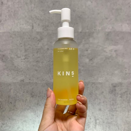 クレンジングオイル/KINS/オイルクレンジングを使ったクチコミ(4枚目)