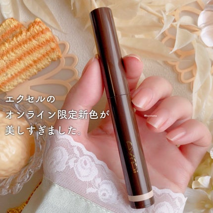 グリームオンフィットシャドウ/excel/スティックアイシャドウを使ったクチコミ(2枚目)