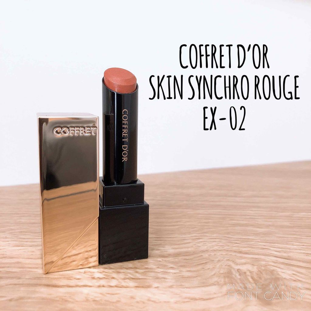 限定口紅】スキンシンクロルージュ｜コフレドールの人気色を比較