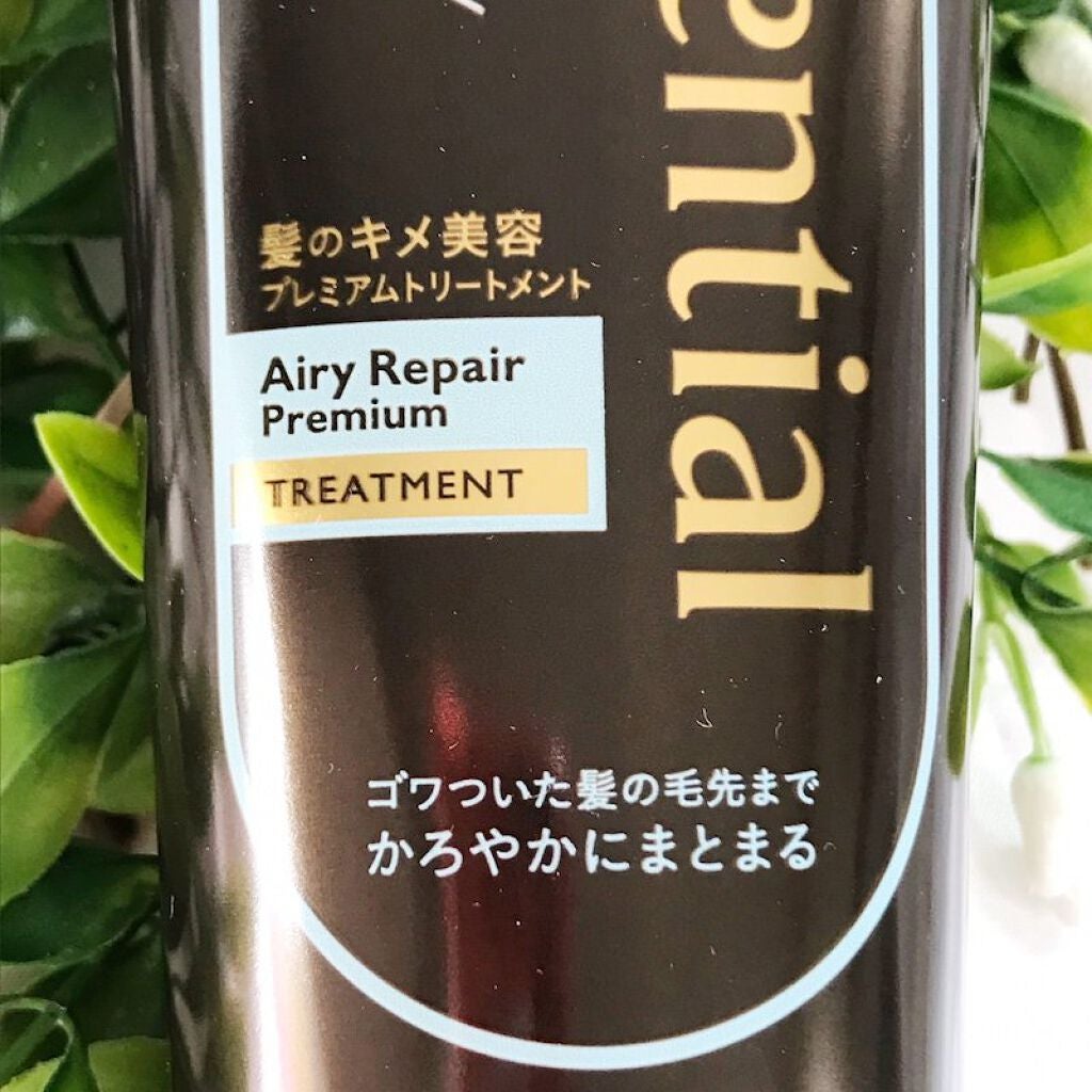Essential THE BEAUTY 髪のキメ美容プレミアムトリートメント<エアリーリペアプレミアム>/エッセンシャル/洗い流すヘアトリートメントを使ったクチコミ(4枚目)