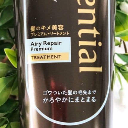 Essential THE BEAUTY 髪のキメ美容プレミアムトリートメント<エアリーリペアプレミアム>/エッセンシャル/洗い流すヘアトリートメントを使ったクチコミ(4枚目)