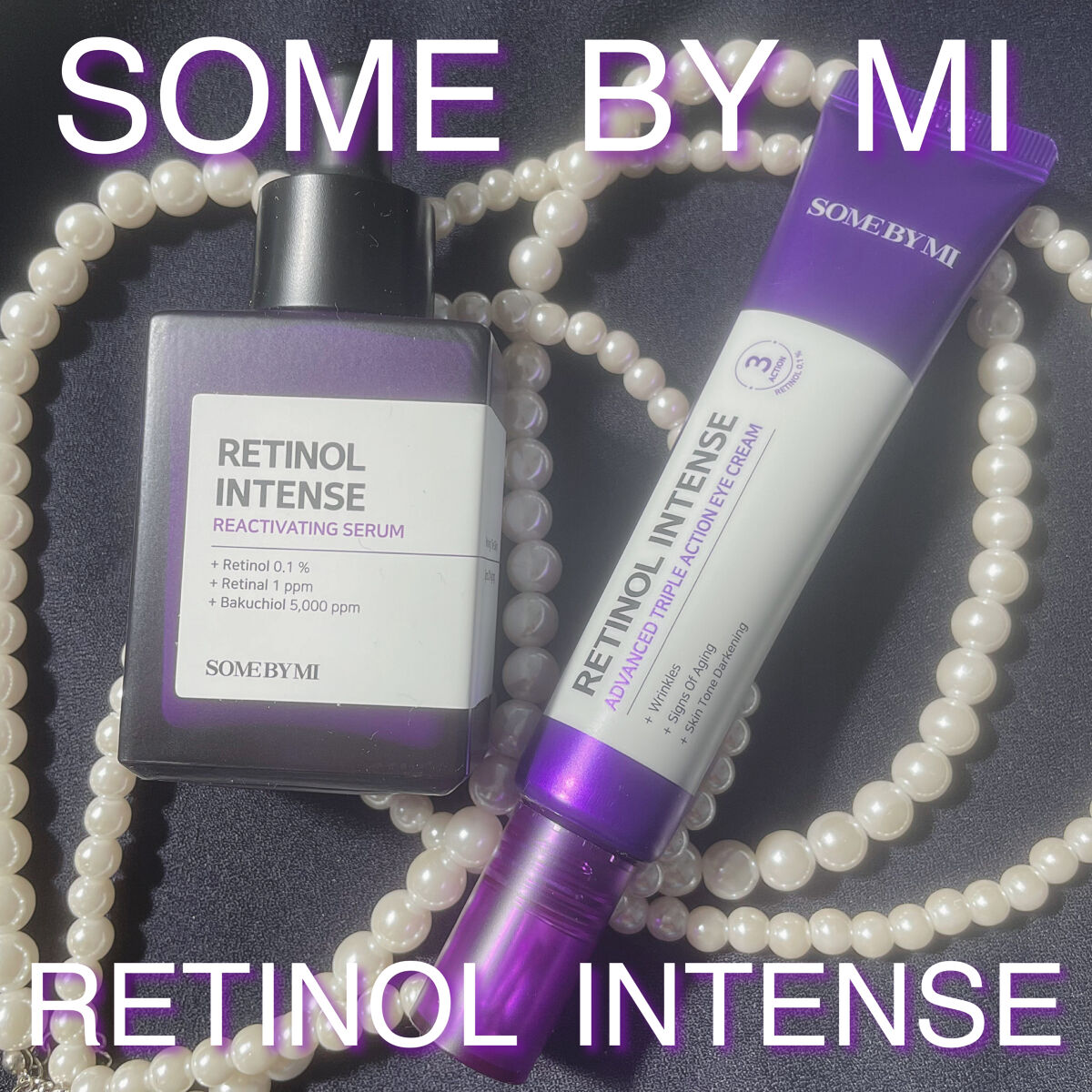 レチノールインテンスリアクティベーションセラム/SOME BY MI/美容液を使ったクチコミ（1枚目）