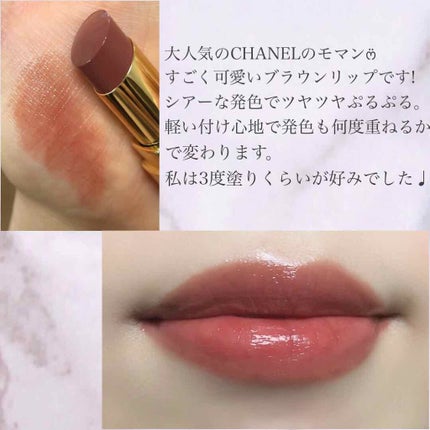 ルージュ ココ フラッシュ/CHANEL/口紅を使ったクチコミ(2枚目)