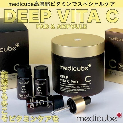 ディープビタCパッド/MEDICUBE/トナーパッドを使ったクチコミ(6枚目)