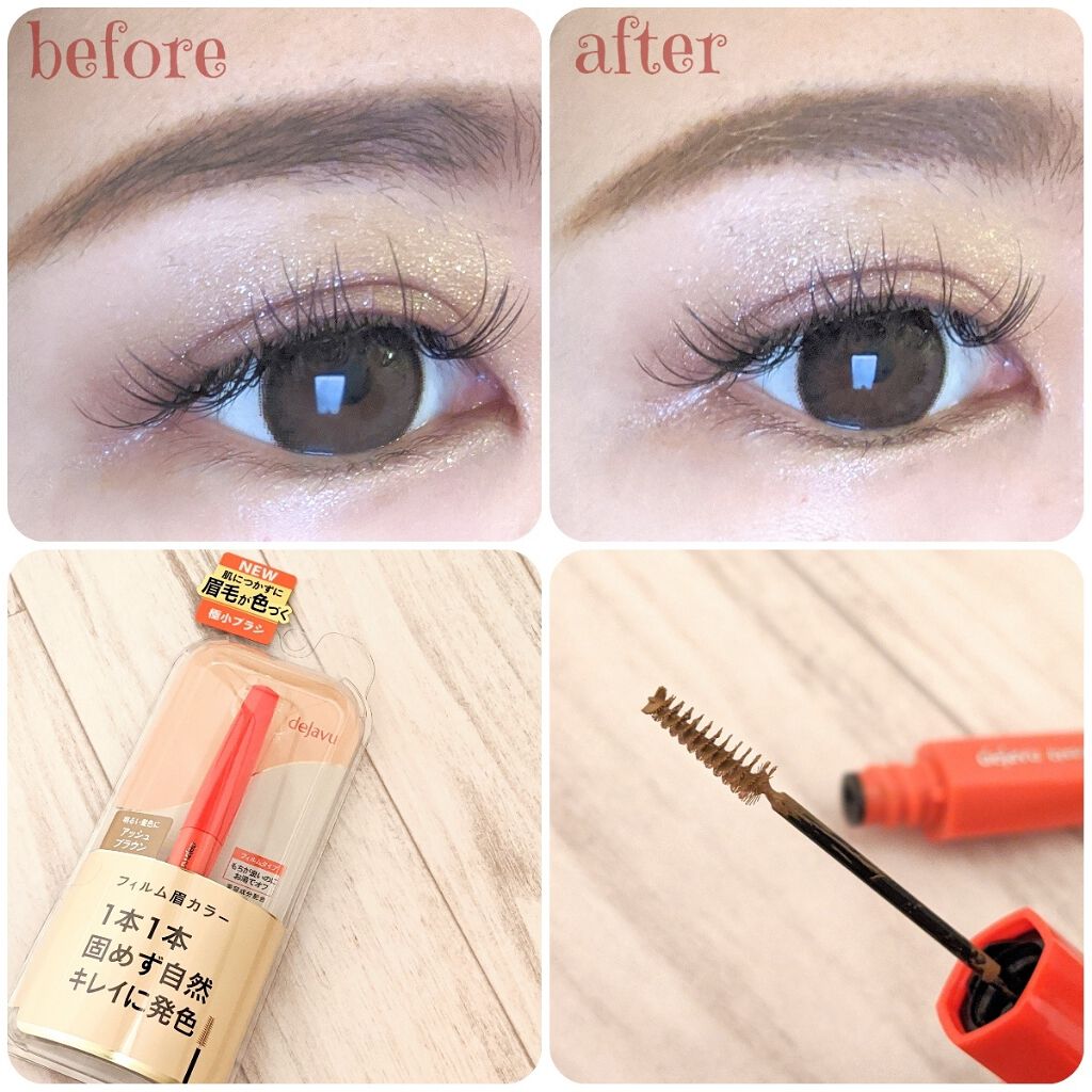 フィルム眉カラー/デジャヴュ/眉マスカラを使ったクチコミ(1枚目)
