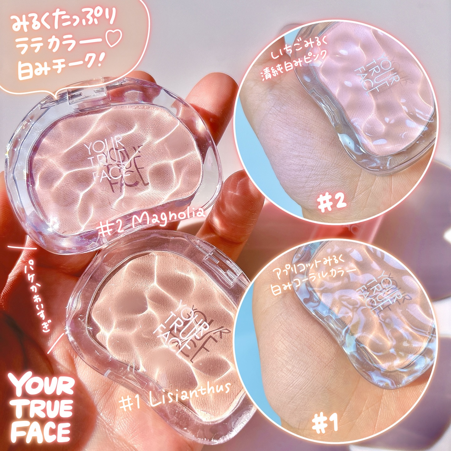 Veli Blush/your true face/パウダーチークを使ったクチコミ（2枚目）