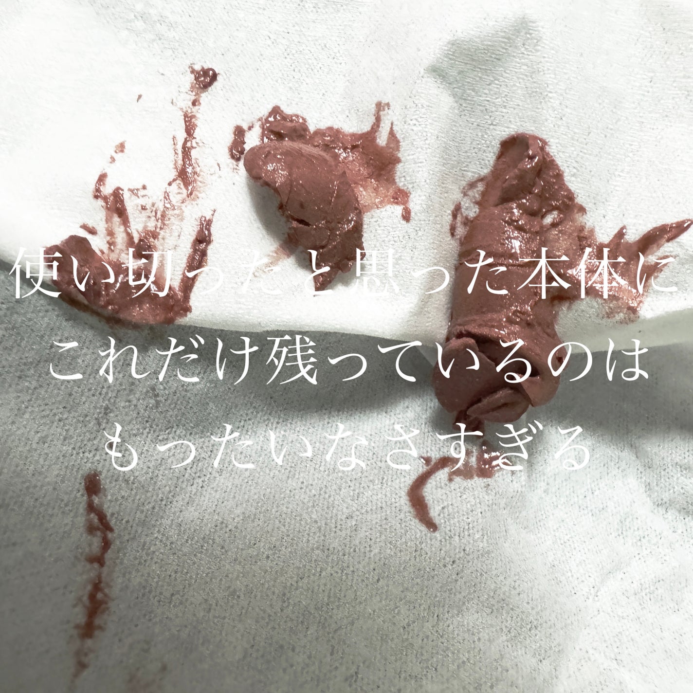 ピュアリーステイルージュ/コフレドール/口紅を使ったクチコミ(5枚目)