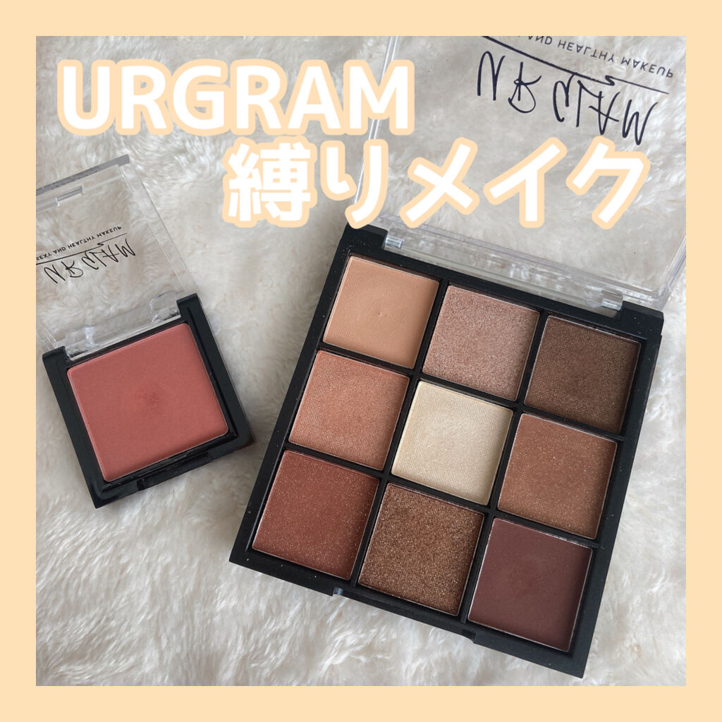 UR GLAM　POWDER EYESHADOW/U R GLAM/単色アイシャドウを使ったクチコミ（1枚目）